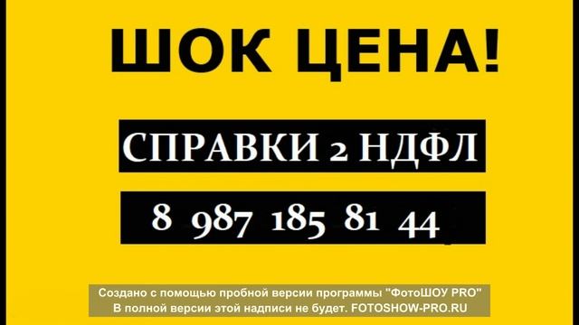 Учим Делать Умно