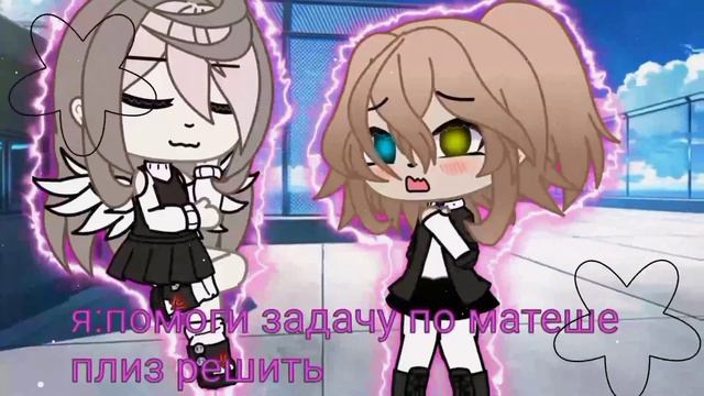 [😔🎀]—СЛОЖНАЯ ЗАДАЧА—[👻❗]МЕМЕ☁️💗||ГАЧА ЛАЙФ||ОБРАБОТКА||В РЕКИ, ЮТУБ ПОЖАЛУЙСТА😌🥺||🥶💗