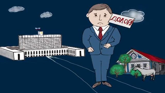Куда ведет дорога из Белого дома? смотреть онлайн