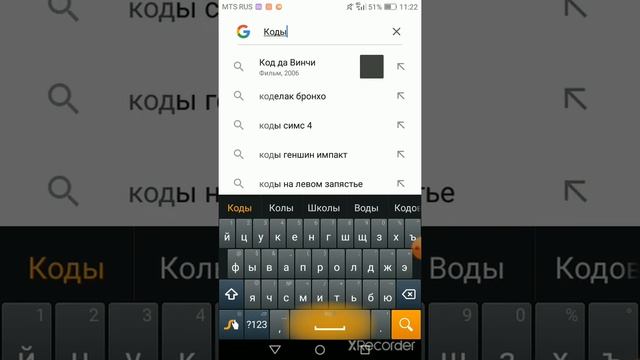 Вот и все коды на цвета как и обищала;) смотреть онлайн