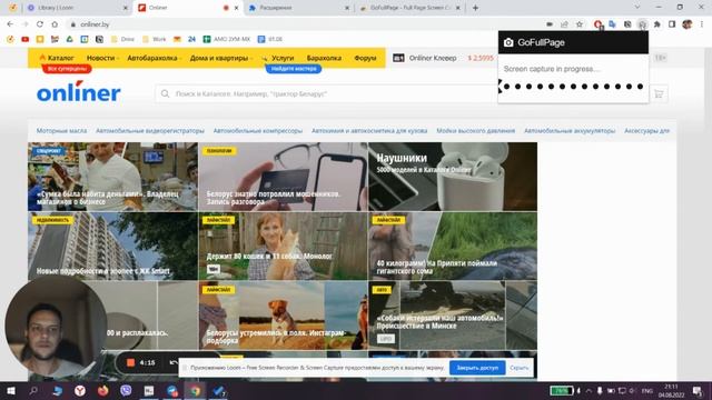 Скриншот сайта целиком в Google Chrome. Как сделать длинный скриншот на ПК. смотреть онлайн