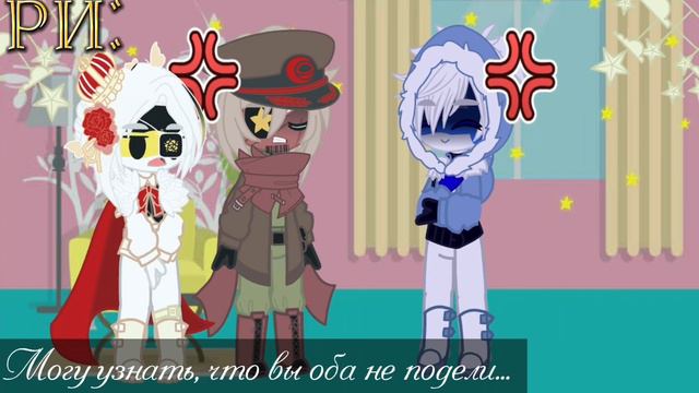 ◀☆Жизнь стран|countryhumans|☆▶
