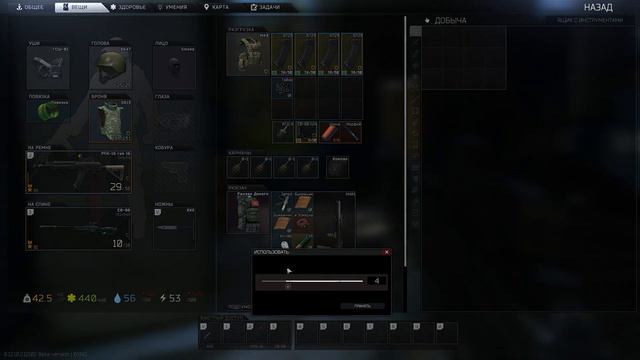 Тихий берег ► Escape from Tarkov #25 (18+) смотреть онлайн