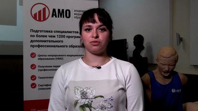Отзыв о семинаре 