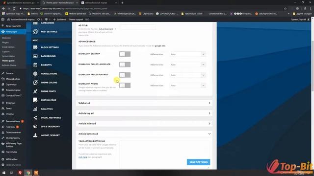ОБЗОР АВТОНАПОЛНЯЕМОГО ? АВТОМОБИЛЬНОГО ? ПОРТАЛА. TOP BIT BIZ смотреть онлайн