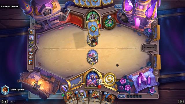 РЕЗВЫЙ ГРОМ, ВОИН НА ИССТУПЛЕНИИ / Hearthstone смотреть онлайн