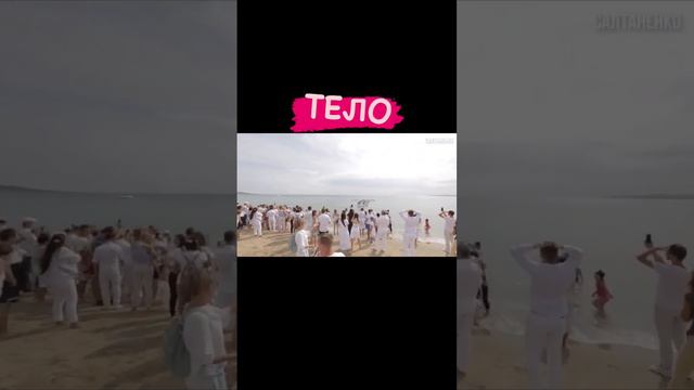 Тело как у Иисуса Христа смотреть онлайн