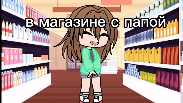 вот почему я люблю ходить с мамой в магазин 😂😂😂😂 смотреть онлайн