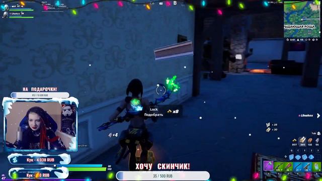 ★ FORTNITE - УРА! САМОЛЁТЫ! ★ ТЕГ АВТОРА - WUT ★ смотреть онлайн