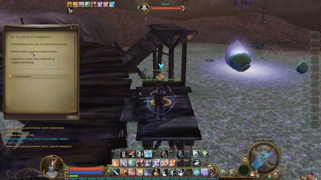 Атмосферное прохождение Aion Genesis 1.9 за чародея #34 смотреть онлайн