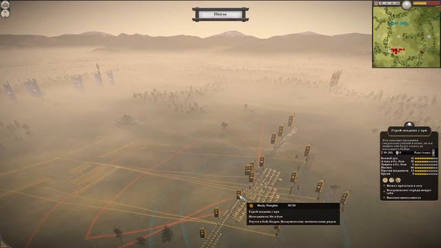 Total War Shogun 2 Uniter of Japan 2021 Обзор матчей #34 смотреть онлайн