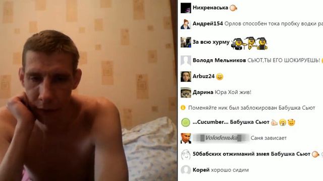 Саша Орлов спившийся совсем смотреть онлайн