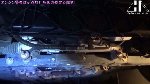 セルシオのエンジン警告灯が点いて泣きそう！まさかの廃車か？！　30セルシオ後期,前期