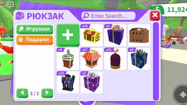 ОТКРЫВАЮ 30 боксов из обновления LUNAR NEW YEAR PETS Адопт ми Как получить ЛЕГУ в Roblox! смотреть онлайн