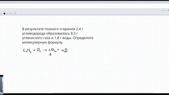 Продолжение разбора цепочек по органике и решение некоторых задач смотреть онлайн