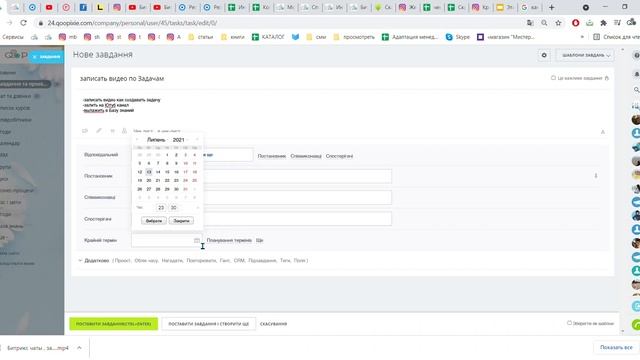постановка задачи смотреть онлайн