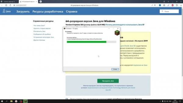 Как скачать TL legacy | Как Установить TL legacy