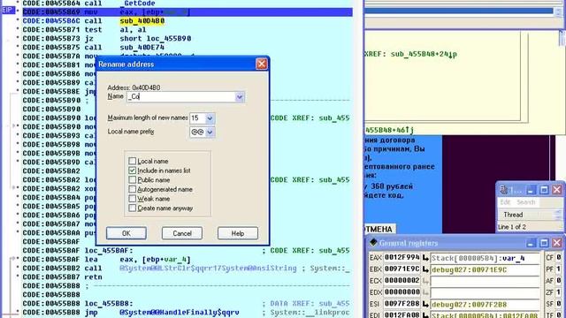 Поиск кода разблокировки для Trojan-Ransom.Win32.PornoBlocker смотреть онлайн