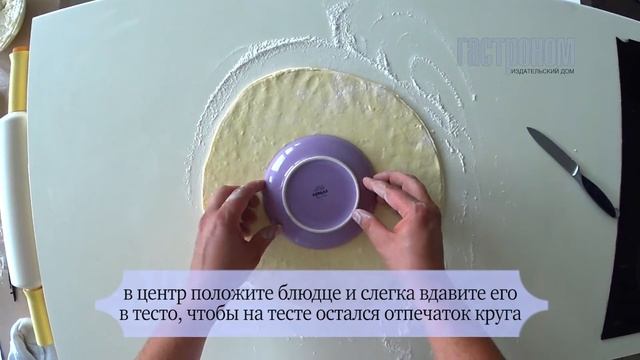 Яблочное кольцо со сливочным сыром смотреть онлайн