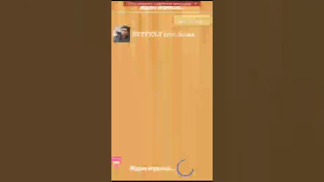Русское лото Онлайн на телефоне смотреть онлайн