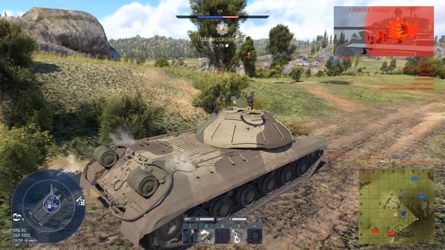 ИС-3 - камера пыток в War Thunder смотреть онлайн