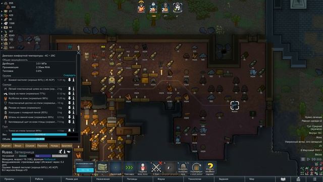 #21 RimWorld Прохождение 500% Архонексус смотреть онлайн
