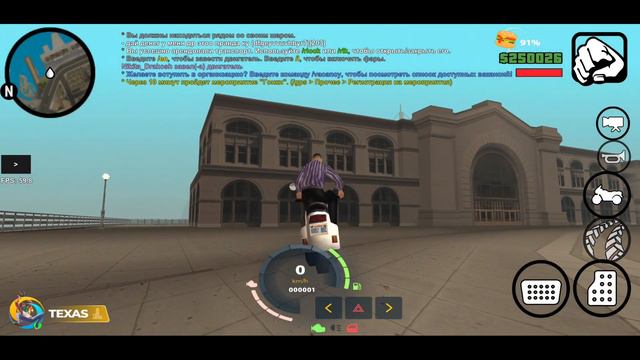 СБЫЛАСЬ МЕЧТА ИДИОТА - Я купил ВОЗДУШНЫЙ ШАР | OnlineRP смотреть онлайн