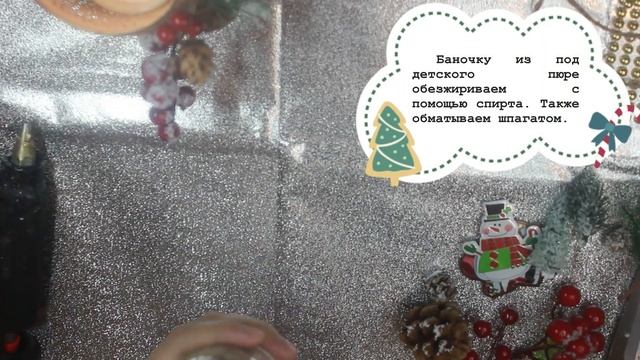 Новогодний подсвечник своими руками смотреть онлайн