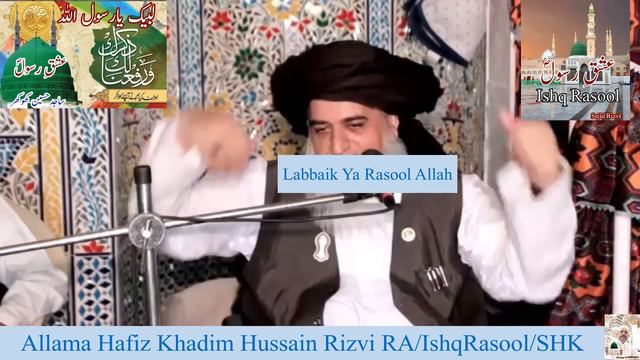 Allama Hafiz Khadim Hussain Rizvi RA/Islam/Munafqat/Dajjal ka Fitna/Corona ka Fitna/Qabar ka Manzar смотреть онлайн