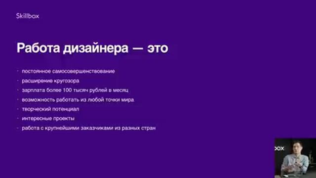UI-анимация: обзор Adobe Experience Design