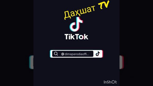 даҳшат Дима кусша нишон дод лололо нархи кер рафтай боло дасрочно даромада бинен смотреть онлайн