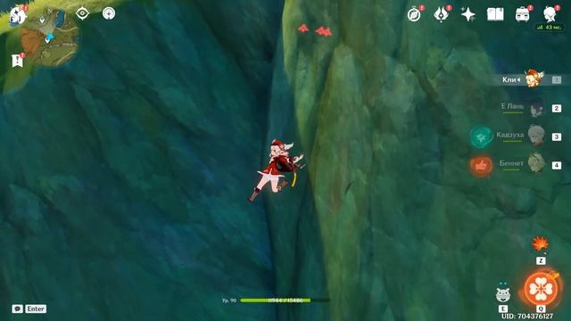 Я нашел нового Архонта, но причем тут Кли? Genshin Impact 3.8 смотреть онлайн