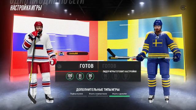 Хоккей ретро чм 2018 смотреть онлайн