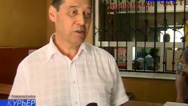 Курьер [04.08.2017] смотреть онлайн