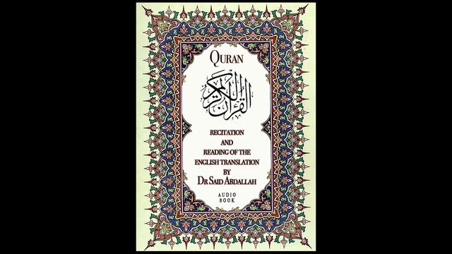 Dr Said Abdallah's Amazing Quran Recitation - Chapter 42 - The Consultation смотреть онлайн