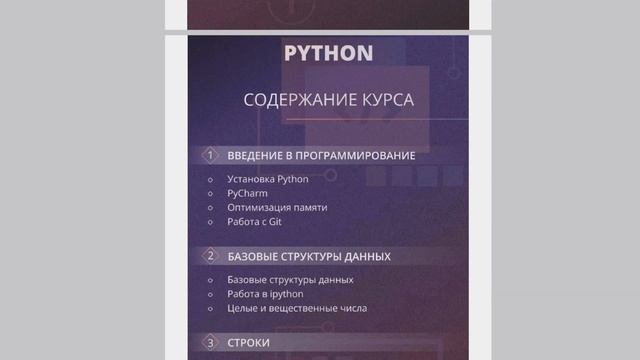 Что такое set python Отличие от списка смотреть онлайн