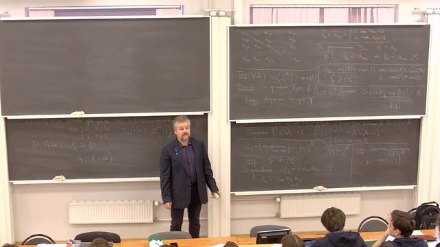 Тиморин В. А. Основы дискретной математики. 18.10.2023. смотреть онлайн