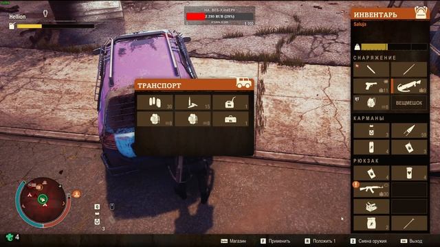 State of Decay 2.Стрим! Смертельная зона! Сообщество "Свет во тьме!" Часть 47. смотреть онлайн