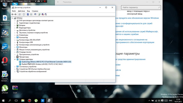 Как исправить проблему с Wi-FI Windows 10 смотреть онлайн