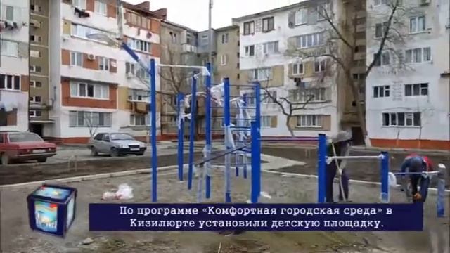 Благоустройство двора по программе "Комфортная городская среда на 2017 год" (г.Кизилюрт) смотреть онлайн