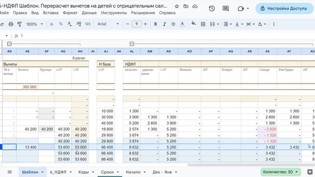Секреты Умелых Рук