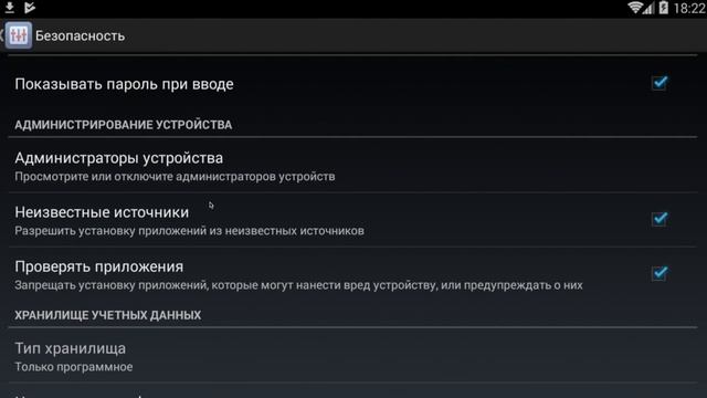 Как установить Durango: Wild Lands на Android смотреть онлайн