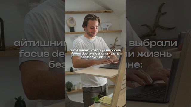 Выбирайте рабочее место правильно 😉
А заказать такое же можно по ссылке в описании канала :)