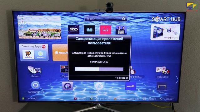 Установка VPlay на старые телевизоры Самсунг Смарт ТВ