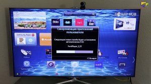 Установка VPlay на старые телевизоры Самсунг Смарт ТВ