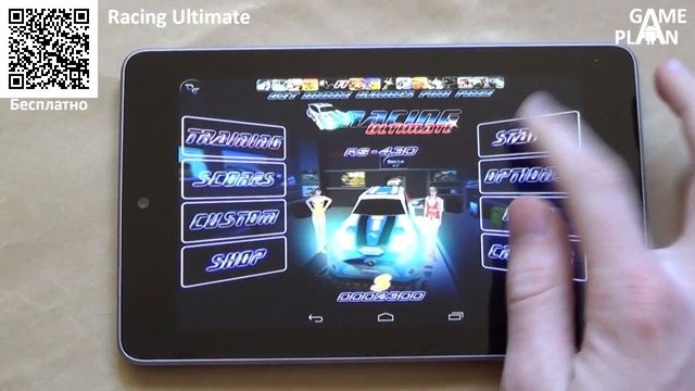 [Android] Game Plan #202 "Gravity World" смотреть онлайн