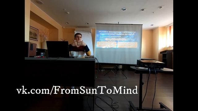 Соснов А.М. 1 лекция (вводная) 23.11.2019 смотреть онлайн