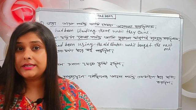 Had been এর ব্যবহার || past perfect continuous tense|| Basic English for Beginners , Day - 22 смотреть онлайн