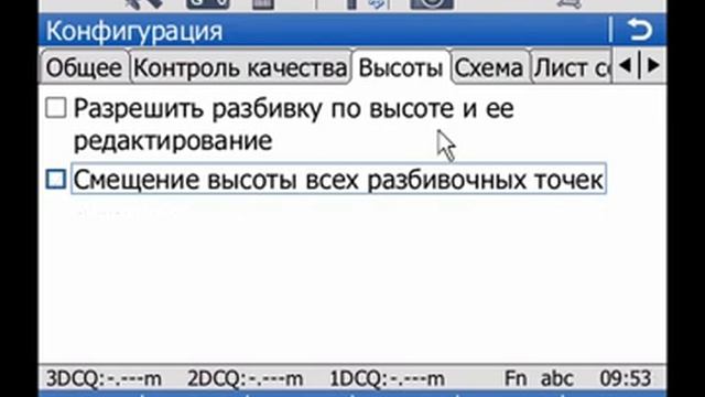 Видео Leica Разбивка смотреть онлайн