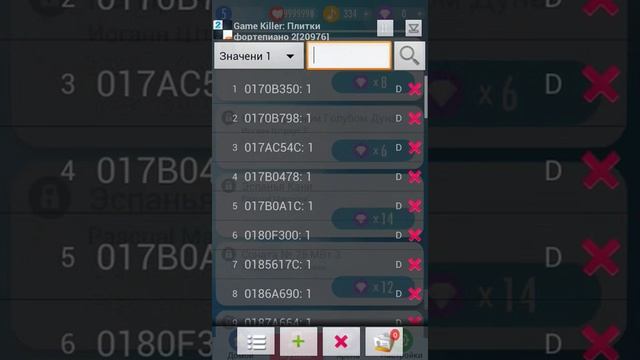 Как взломать piano tiles 2 смотреть онлайн